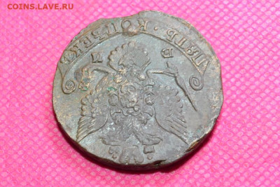 5 копеек 1785 г. ЕМ. До 21.09.22. в 22.00 - CSC_0009.JPG