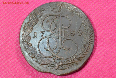 5 копеек 1785 г. ЕМ. До 21.09.22. в 22.00 - CSC_0011.JPG