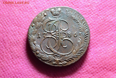 5 копеек 1786г. ЕМ. До 21.09.22. в 22.00 - CSC_0015.JPG