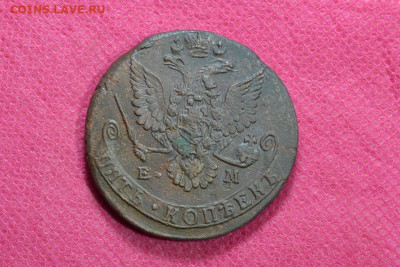 5 копеек  1780 год. До 21.09.22. в 22.00 - CSC_0005.JPG