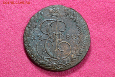 5 копеек  1780 год. До 21.09.22. в 22.00 - CSC_0003.JPG