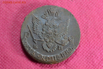 5 копеек 1784 г. ЕМ. До 21.09.22. в 22.00 - CSC_0026.JPG