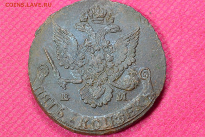 5 копеек 1784 г. ЕМ. До 21.09.22. в 22.00 - CSC_0024.JPG