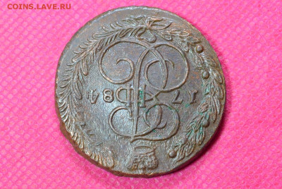 5 копеек 1784 г. ЕМ. До 21.09.22. в 22.00 - CSC_0022.JPG