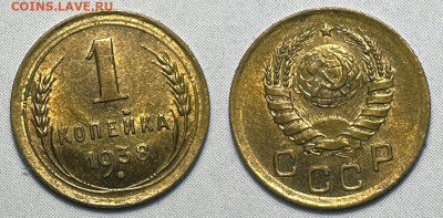 1 копейка 1938 Яркий UNC, до 21.09.2022 22:00 - 1-1938