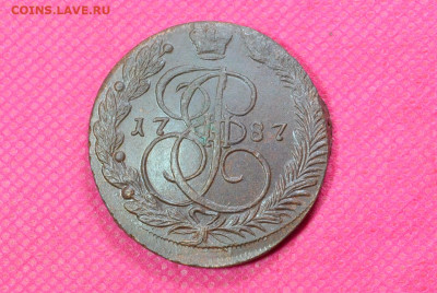 5 копеек 1787 г. ЕМ. До 21.09.22. в 22.00 - CSC_0021.JPG