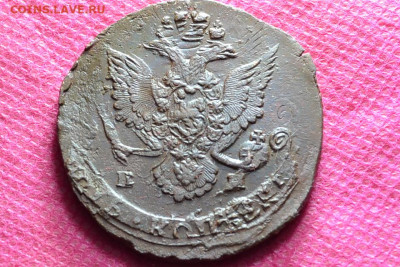 5 копеек 1787 г. ЕМ.(Лот 3) До 21.09.22. в 22.00 - CSC_0030.JPG