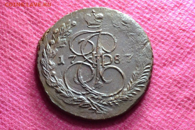 5 копеек 1787 г. ЕМ.(Лот 3) До 21.09.22. в 22.00 - CSC_0031.JPG