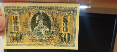 50 копеек Ростов, до 23.09.2022г. - IMG_20220220_212544_thumb