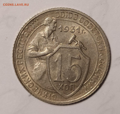 15-31 и 15-49 на оценку - 15-31-2