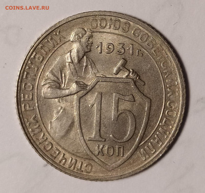 15-31 и 15-49 на оценку - 15-31-1