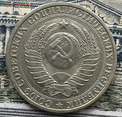 1 рубль 1984 года до 25.09.22 в 22:22 - 298C3892-1E7B-4D3A-9CAD-20B0FE72B961