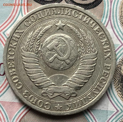 1 рубль 1985 года до 25.09.22 в 22:22 - C7067149-CD6B-4567-AA3F-6D7FA6E4DD52