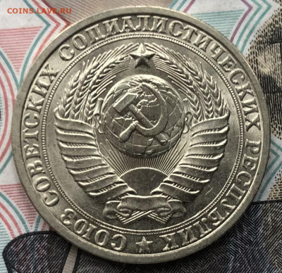 1 рубль 1984 года (Мешковой) до 25.09.22 в 22:22 - CC1FB5D6-3A96-40D6-A119-84FE1AB3EBA9