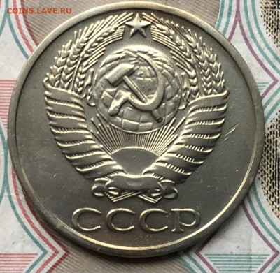 50 копеек 1966 года Хорошие до 25.09.22 в 22:22 - 78D08700-9819-4B5E-BA97-F49A6BB9942B