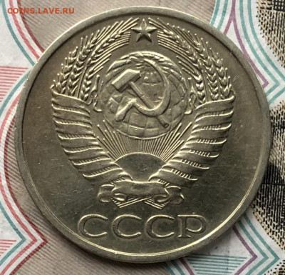 50 копеек 1974 года Хорошие до 25.09.22 в 22:22 - 489D910C-9E10-4900-9F54-503D60D1BD85