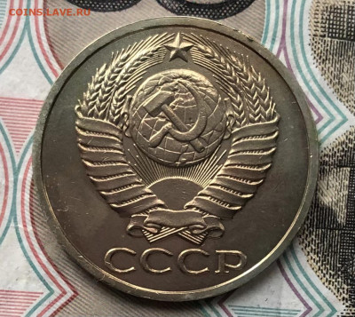 50 копеек 1983 года Хорошие до 25.09.22 в 22:22 - 5E7997BE-EE98-4451-B949-EBCF6F50BB0D
