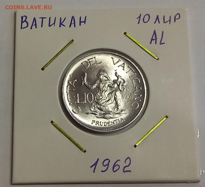 Ватикан 10 лир 1962. UNC Тираж - 25 000 шт. - 3
