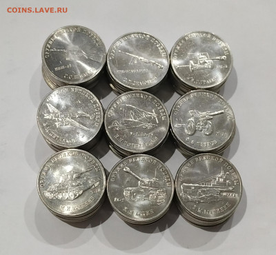 25р Оружие Великой Победы 1 выпуск по фиксу до ухода в архив - IMG_20210814_185037