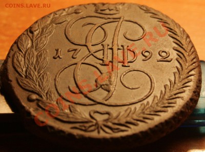 Оцените 5 копеек 1774 и 1792 ЕМ кладовые, плз - img 043