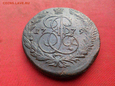 5 копеек 1779 г. ЕМ до 21.09.2022 г. в 22.00 - SAM_4418.JPG