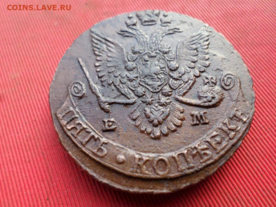 5 копеек 1781 г. ЕМ до 21.09.2022 г. в 22.00 - SAM_4424.JPG