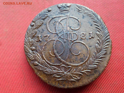 5 копеек 1781 г. ЕМ до 21.09.2022 г. в 22.00 - SAM_4421.JPG