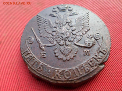 5 копеек 1782 г. ЕМ до 21.09.2022 г. в 22.00 - SAM_4428.JPG