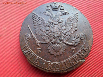 5 копеек 1782 г. ЕМ до 21.09.2022 г. в 22.00 - SAM_4427.JPG