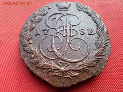 5 копеек 1782 г. ЕМ до 21.09.2022 г. в 22.00 - SAM_4426.JPG