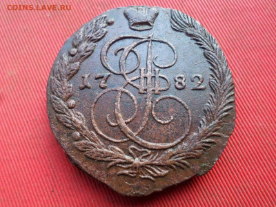 5 копеек 1782 г. ЕМ до 21.09.2022 г. в 22.00 - SAM_4425.JPG