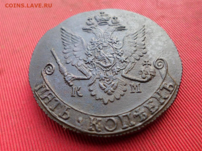 5 копеек 1782 г. КМ до 21.09.2022 г. в 22.00 - SAM_4432.JPG