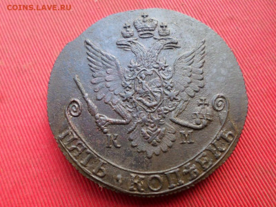 5 копеек 1782 г. КМ до 21.09.2022 г. в 22.00 - SAM_4431.JPG