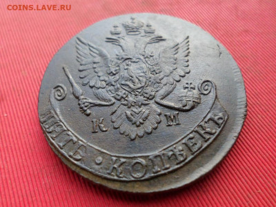 5 копеек 1782 г. КМ до 21.09.2022 г. в 22.00 - SAM_4436.JPG
