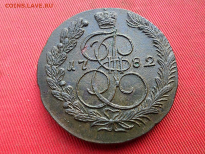 5 копеек 1782 г. КМ до 21.09.2022 г. в 22.00 - SAM_4433.JPG