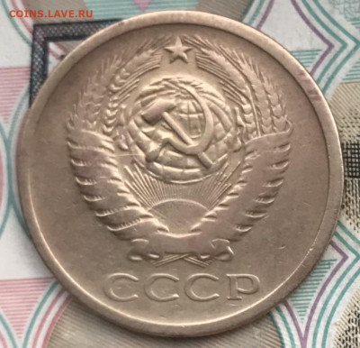 5 копеек 1973 года до 25.09.22 в 22:22 - 5C856CF2-91C1-45A9-BA51-952371037EAC