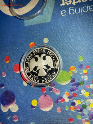 1 руб 1996  Красная книга Песчаный Слепыш до 25.09 - sO1BuMtvL--Phae2einDFd31AkXBxzqi1ENdOya76WEe3cKLOFZlEJfuGZFd2j1D8qw4kk9uCMiT6-yZSI3RN7b2