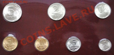 набор 1997 года СПМД до 04.12.11 в 22.00 по Москве - Изображение 210