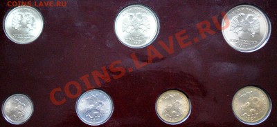 набор 1997 года СПМД до 04.12.11 в 22.00 по Москве - Изображение 211