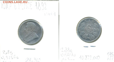 Южно-Африканская Республика 6 пенсов, 1892 - UAR6p1892