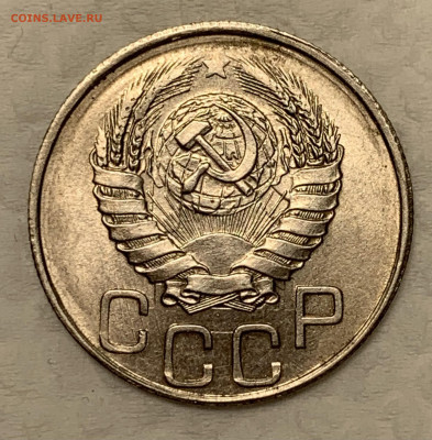 20 копеек 1945 UNC узкая дата до 23.09.22 (22:00) - 5E18C82A-3A19-462B-B55C-D70663F16A02