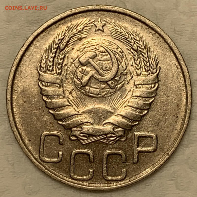 20 копеек 1946 UNC до 23.09.22 (22:00) - B5C690D1-18C1-497F-ABEA-0D8F9264DADA