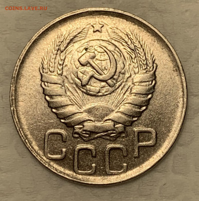 20 копеек 1943 aUNC до 23.09.22 (22:00) - E3D01E20-2E13-4E6C-9BDE-D0C397011B7A
