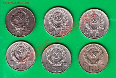 Двадцать копеек 1946-57 (не все) до 03.12.11 в 22,00 по МСК - 20-1