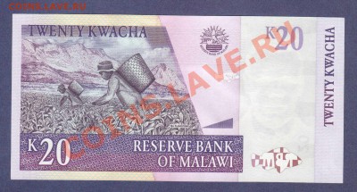 МАЛАВИ.20-КВАЧА.2009--до.2.12.11-22:00 МСК. - МАЛАВИ. 20-КВАЧА.20091