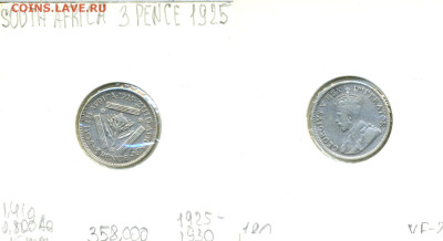 ЮАР 3 пенса, 1925 - UAR3p1925