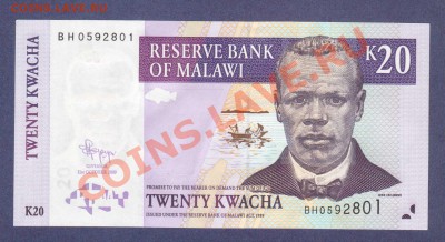 МАЛАВИ.20-КВАЧА.2009--до.2.12.11-22:00 МСК. - МАЛАВИ. 20-КВАЧА.2009