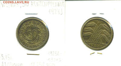 Германия 50 рентенпфеннигов, 1924 - ger50pf1924