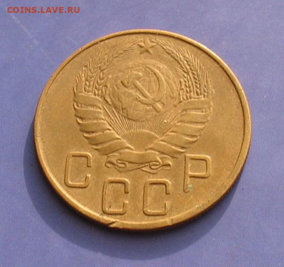 5 копеек 1938 до 23.09.22г. 22.00ч. - 1938