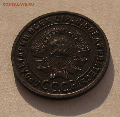 1 копейка 1924 до 23.09.22г. 22.00ч. - 1924
